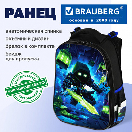 Ранец BRAUBERG PREMIUM, 2 отделения, с брелоком, "Неоновый рыцарь", объемный дизайн, 38х29х16 см, 274395