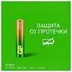 Батарейки КОМПЛЕКТ 2 шт., GP Ultra G-Tech, AAA (LR03, 24А), алкалиновые, мизинчиковые, 24AUA21-2CRSBC2