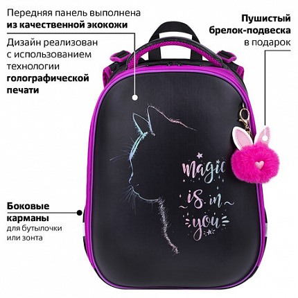 Ранец BRAUBERG SHINY, 2 отделения, с брелоком, "Волшебный кот", 38х28х14 см, 271381