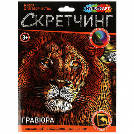 Гравюра в технике скретчинг, АССОРТИ 15 видов, 18х24 см, цветная основа, МУЛЬТИ АРТ, 5957