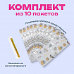 Пакет подарочный КОМПЛЕКТ 10 штук новогодний 12х8х25 см с зажимами, "Паттерн № 1", ЗОЛОТАЯ СКАЗКА, 592122
