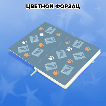 Скетчбук, слоновая кость 140г/м 130х210мм, 80л, софт-тач, резинка, наклейки, FUNSTER, "Котик с рыбкой", 117783