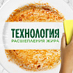 Средство для мытья посуды 900 мл FAIRY "Pure & Clean", 80841040