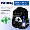 Ранец BRAUBERG FIT, 2 отделения, "Удар по воротам", объемный дизайн, 38х27х14 см, 274384