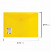Папка-конверт с кнопкой BRAUBERG А4 до 100 л. прозрачная желтая СВЕРХПРОЧНАЯ 0,18 мм, 270472
