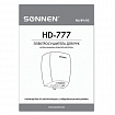 Сушилка для рук SONNEN HD-777, 1200 Вт, нержавеющая сталь, антивандальная, хром, 604748