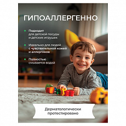Гель для мытья посуды биоразлагаемый 1 л, SYNERGETIC "Алоэ", дозатор, 103103/8
