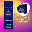 Кармашки-органайзер в шкафчик для детского сада ЮНЛАНДИЯ, увеличенный размер, 26х80 см, "Внедорожники", 273282