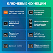 Калькулятор настольный BRAUBERG EXTRA-14-BK (206x155 мм), 14 разрядов, двойное питание, ЧЕРНЫЙ, 250474