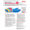 Перчатки VILEDA многоцелевые латексные МНОГОРАЗОВЫЕ х/б напыление, ПРОЧНЫЕ, M (средний), синие, 174353