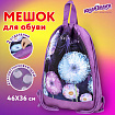 Мешок для обуви ЮНЛАНДИЯ с ручками, боковой карман на молнии, 46х36 см, "Flowers", 271065