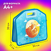 Папка-сумка ЮНЛАНДИЯ, 1 отделение, фетровые ручки, 34х30х11 см, "Лисичка на луне", 270996