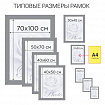 Рамка 30х40 см, небьющаяся, STAFF "Grand", багет 18 мм, цвет "капучино", МДФ, 391204