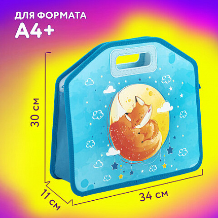 Папка-сумка ЮНЛАНДИЯ, 1 отделение, фетровые ручки, 34х30х11 см, "Лисичка на луне", 270996