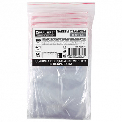 Пакеты ZIP LOCK "зиплок" ПРОЧНЫЕ, комплект 100 шт., 80х120 мм, ПВД, 60 мкм., BRAUBERG, 703076