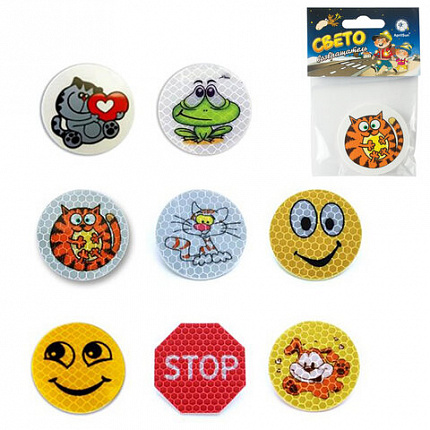 Значок СВЕТООТРАЖАЮЩИЙ пластиковый, с рисунком, 50 мм, АССОРТИ