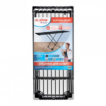 Сушилка напольная для белья раскладная, 3 зоны сушки, 20 метров, LAIMA HOME DUO SLIDING BLACK, 700469