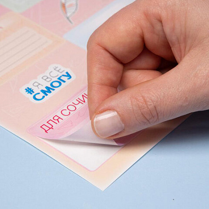 Наклейки ПРЕДМЕТНЫЕ для маркировки школьных принадлежностей, НАБОР 4 листа, 40 наклеек, HATBER, 4Н5н