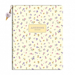 Дневник 1-11 класс 48л, кожзам (твердая), брелок, BRAUBERG, Blossom, 107645