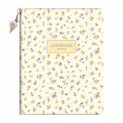 Дневник 1-11 класс 48л, кожзам (твердая), брелок, BRAUBERG, Blossom, 107645