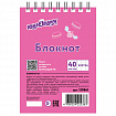 Блокнот МАЛЫЙ ФОРМАТ А7, 75х105 мм, 40 л., гребень, картон, клетка, ЮНЛАНДИЯ, "Вкусности", 129861
