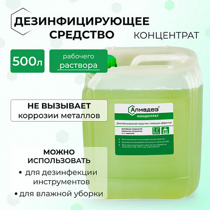 Средство дезинфицирующее 5 л АЛМАДЕЗ, с моющим эффектом, концентрат, АЛ-406