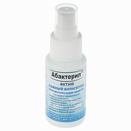 Антисептик для рук и поверхностей спиртосодержащий (64%) с распылителем 50 мл АБАКТЕРИЛ-АКТИВ, дезинфицирующий, жидкость, АА-210