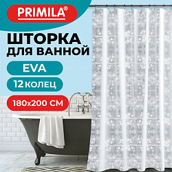 Шторка для ванной EVA, 180х200 см, кольца в комплекте, БЕЛАЯ ЛЕДЯНАЯ СВЕЖЕСТЬ, PRIMILA (ПРИМИЛА), 700099