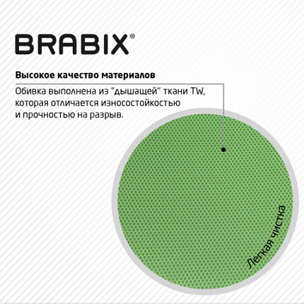 Кресло BRABIX "Fly MG-396W", с подлокотниками, пластик белый, сетка, салатовое, 532403, MG-396W_532403