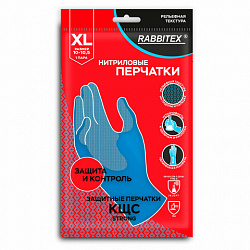 Перчатки нитриловые КЩС, STRONG, химически устойчивые, синие, размер 10-10,5, XL (очень большой), RABBITEX (РАББИТЕКС), 700909