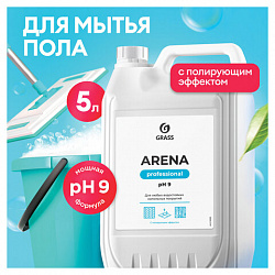 Средство для мытья пола 5 кг GRASS ARENA, с полирующим эффектом, нейтральное, концентрат, 218005