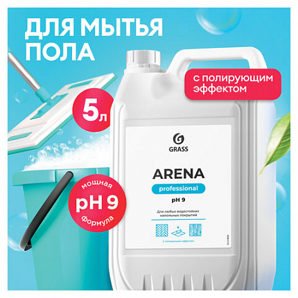 Средство для мытья пола 5 кг GRASS ARENA, с полирующим эффектом, нейтральное, концентрат, 218005