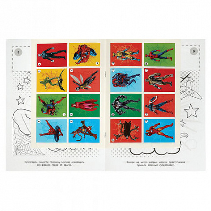 Раскраска с наклейками, АССОРТИ, А4, 214х290 мм, 16 стр., 16 наклеек, УМКА