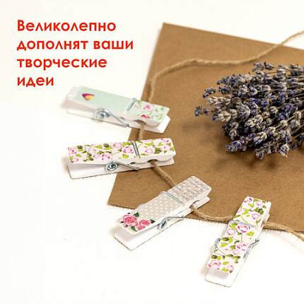 Прищепки декоративные широкие "Шебби-шик", 4 штуки, 7,2 см, ассорти, ОСТРОВ СОКРОВИЩ, 662679