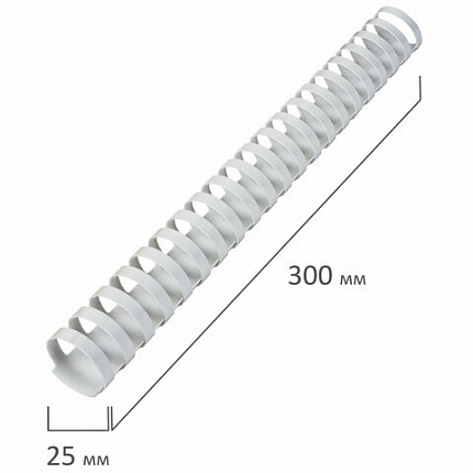 Пружины пластиковые для переплета, КОМПЛЕКТ 50 шт., 25 мм (для сшивания 181-200 л.), белые, BRAUBERG, 530929