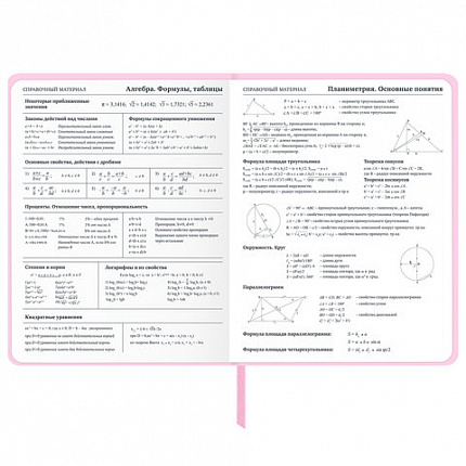 Дневник 1-11 класс 48 л., кожзам (твердая), печать, глиттер, ЮНЛАНДИЯ, "КОШЕЧКА", 105940