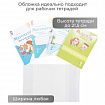 Обложка ПВХ со штрихкодом для учебников в мягком переплете, ПЛОТНАЯ, 110 мкм, 217х425 мм, универсальная, ДПС, 1233.1, 1233,1
