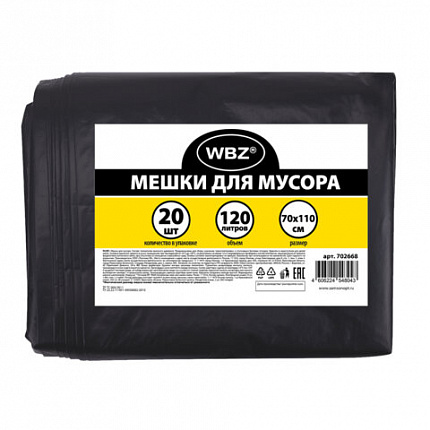 Мешки для мусора 120л черные в пласте 20 штук, ПВД 55 мкм, 70x110см, WBZ, 702668
