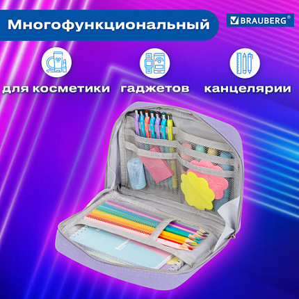 Пенал-органайзер BRAUBERG, 1 отделение, С НАКЛЕЙКАМИ, молния вокруг, канвас, 22x15х6 см, фиолетовый, 273594