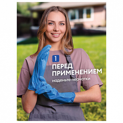 Средство для кухни, для чистки чугунных поверхностей, антижир, 600 мл, GRASS AZELIT, триггер, 125375