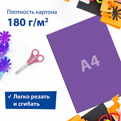 Картон цветной А4 ГОФРИРОВАННЫЙ, 10 листов 10 цветов, 180 г/м2, BRAUBERG, 124749