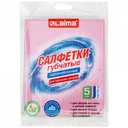 Салфетки губчатые для уборки кухни 15х18 см, ЦЕЛЛЮЛОЗНЫЕ, КОМПЛЕКТ 5 шт., цветные, LAIMA, 700267