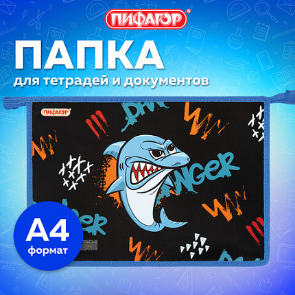 Папка для тетрадей ПИФАГОР А4, 1 отделение, картон/пластик, на молнии, "Злая акула", 272129