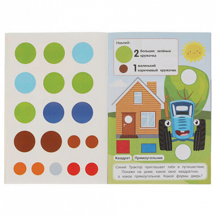 Книжка аппликаций с наклейками, ассорти, 145х210 мм, 8 страниц, УМКА