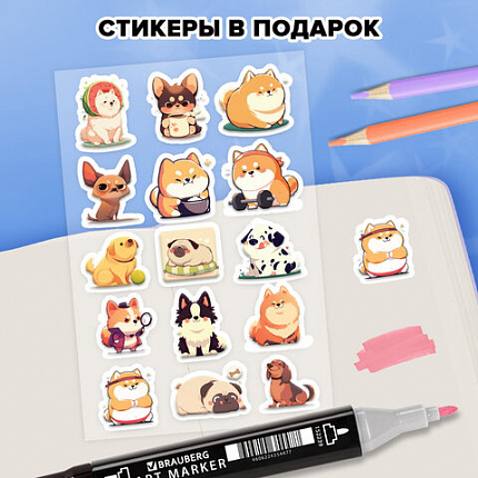 Скетчбук, слоновая кость 140г/м 130х210мм, 80л, софт-тач, резинка, наклейки, FUNSTER, "Пёс сыщик", 117784