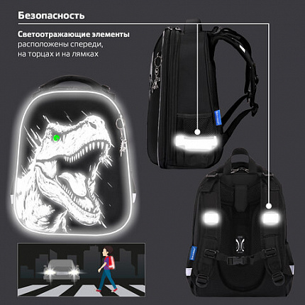 Ранец BRAUBERG SHINY, 2 отделения, с брелоком, "Разъяренный динозавр", СВЕТЯЩИЙСЯ РИСУНОК, 38х28х14 см, 273143
