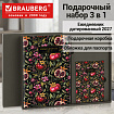 Ежедневник датированный 2027 в подарочном наборе с обложкой д/паспорта BRAUBERG, под кожу, "Pomegranate", 118698