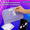 Пенал-органайзер BRAUBERG, 1 отделение, С НАКЛЕЙКАМИ, молния вокруг, канвас, 22x15х6 см, фиолетовый, 273594