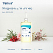 Картридж с жидким мылом одноразовый Tellus/TORK (Система S1) Advanced, 1 л, мягкое, 420511