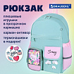 Рюкзак BRAUBERG PASTEL с термонашивками в комплекте, "Funny clouds", мятный, 40х29х14 см, 271421